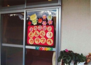 どんぐりクラブ入口