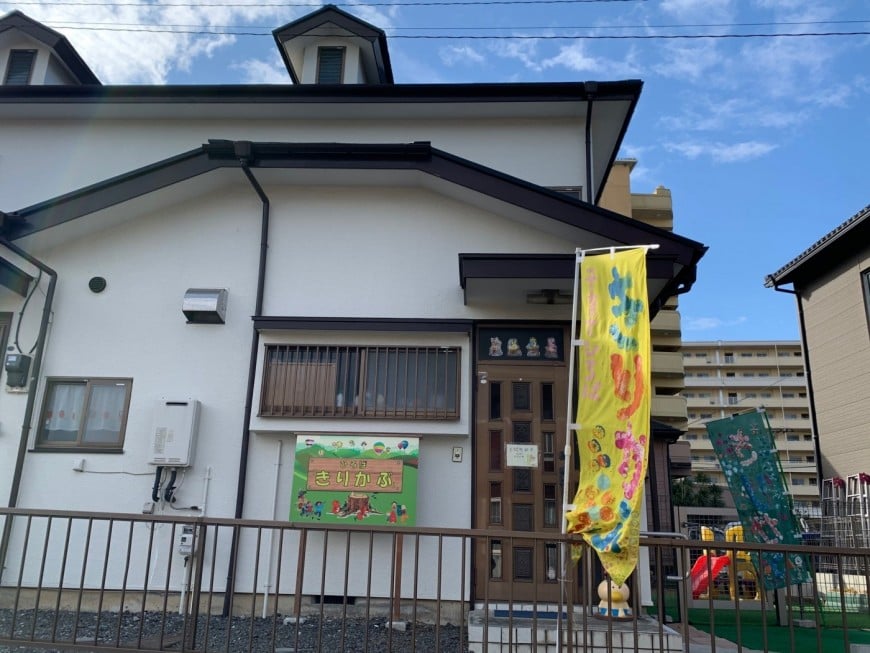 ひろば「きりかぶ」外観