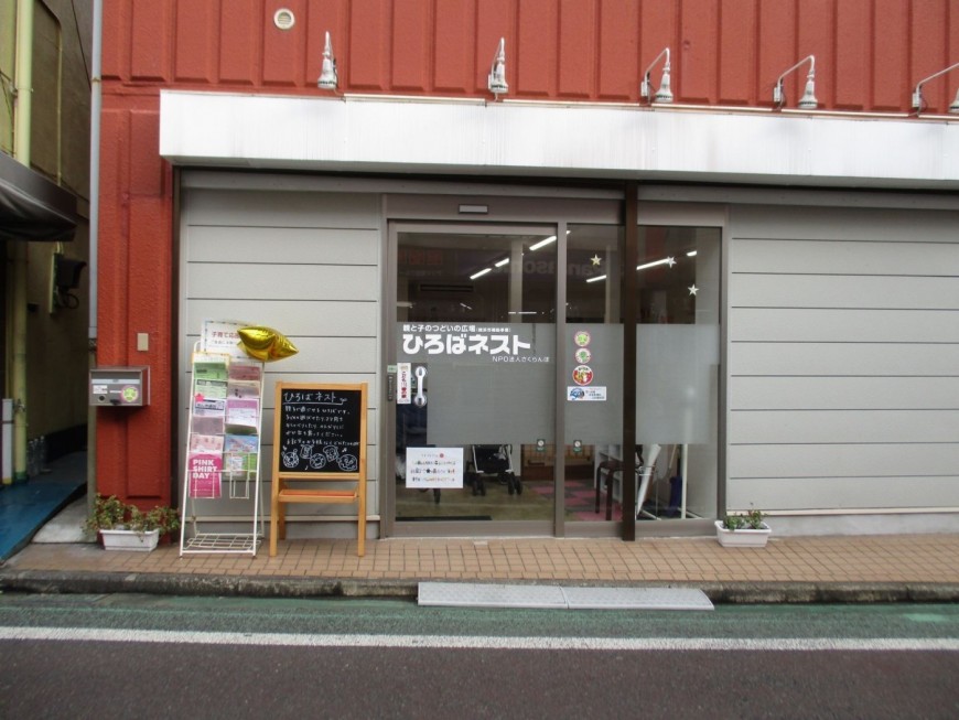ひろばネスト_外観