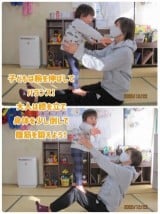腕をのばしてバランス！