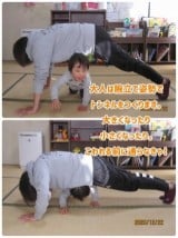 トンネルくぐろう