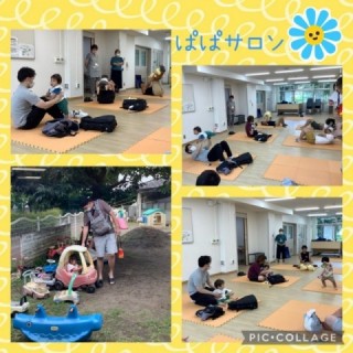 ぱぱサロン