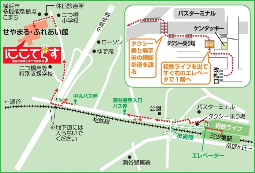 にこてらすアクセスマップ